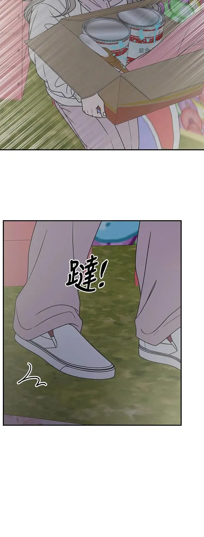 第26话 第21页