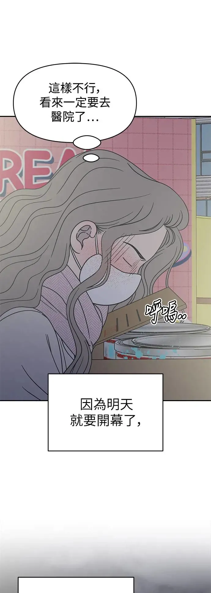 第26话 第22页