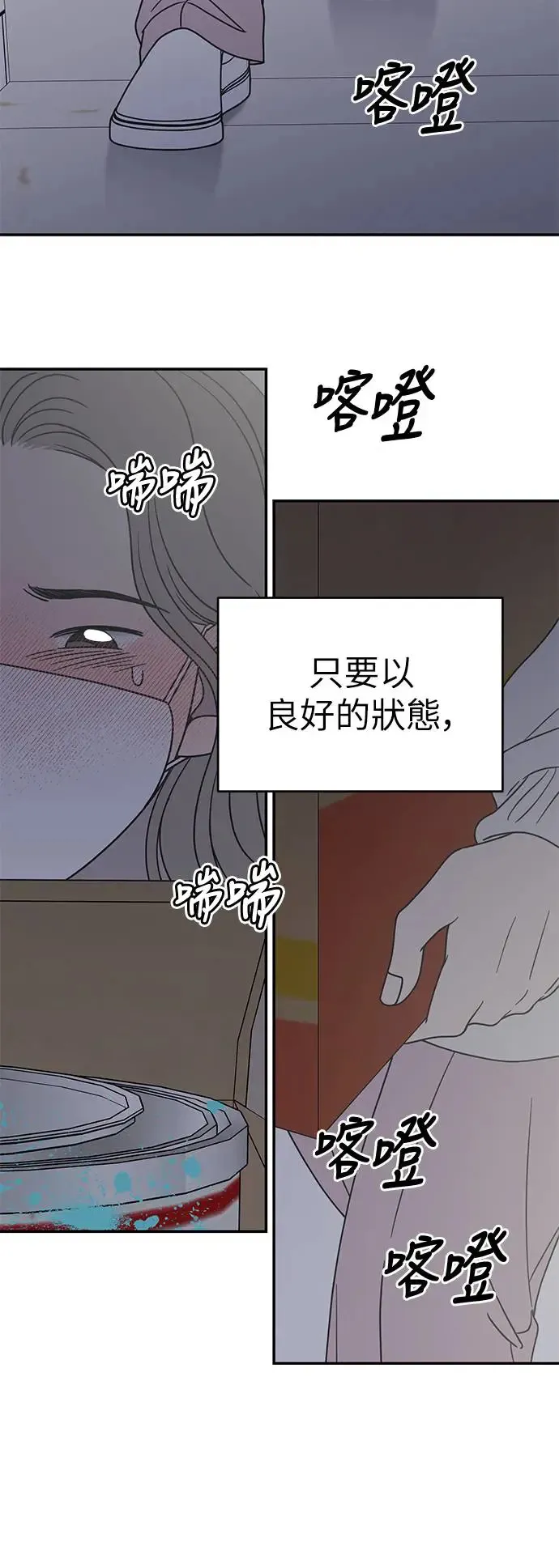 第26话 第24页