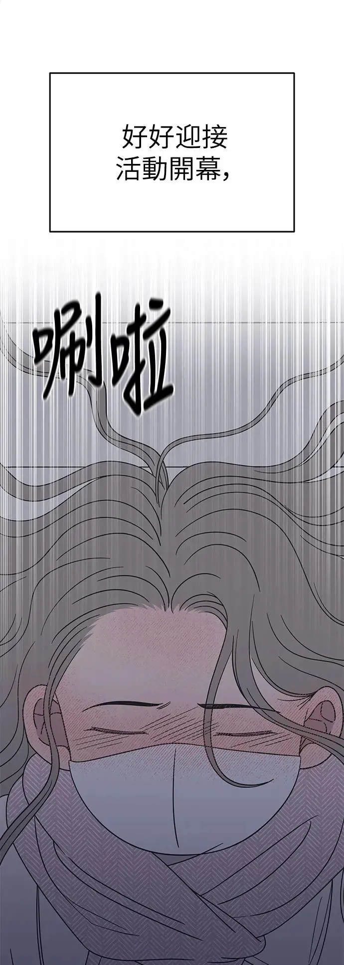 第26话 第25页