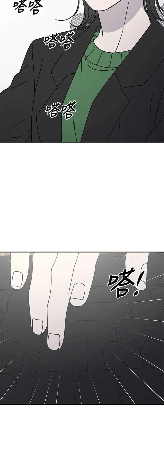 第26话 第31页