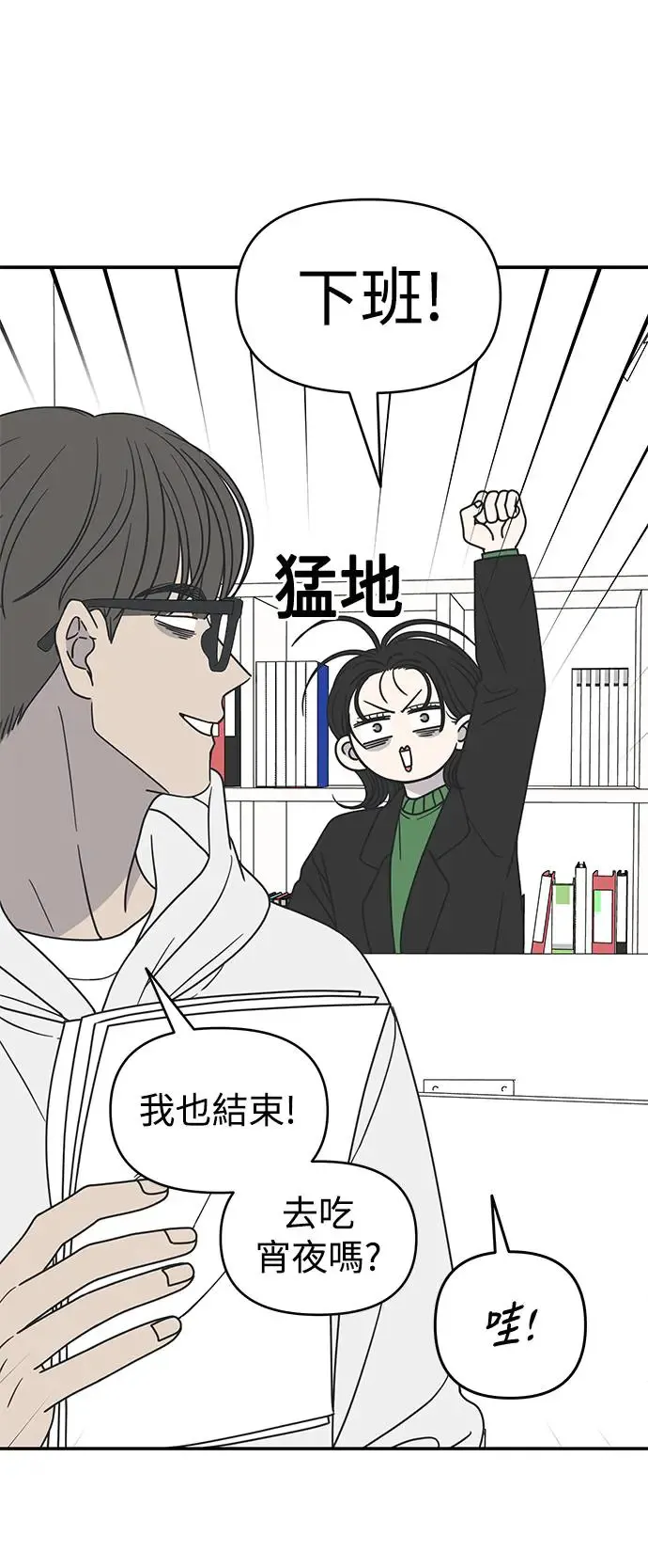 第26话 第32页