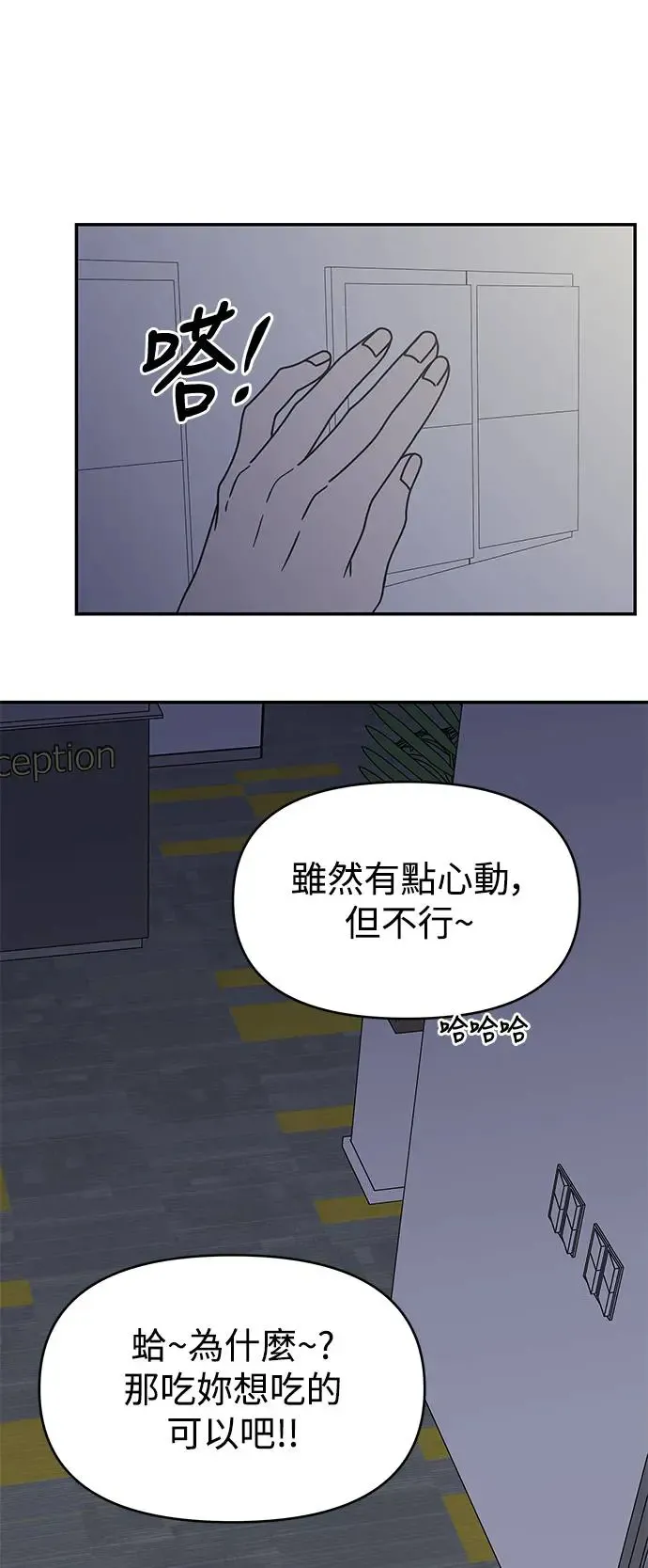 第26话 第33页