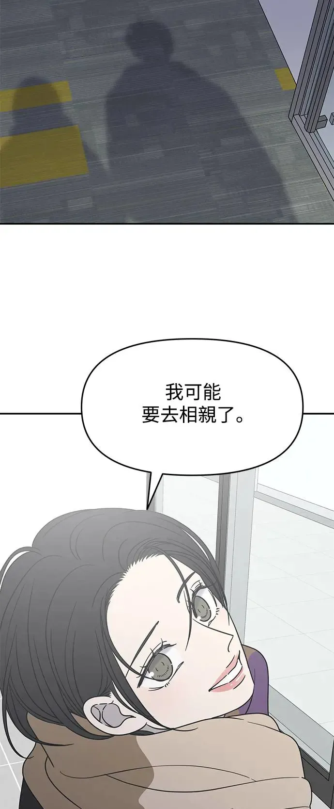 第26话 第34页