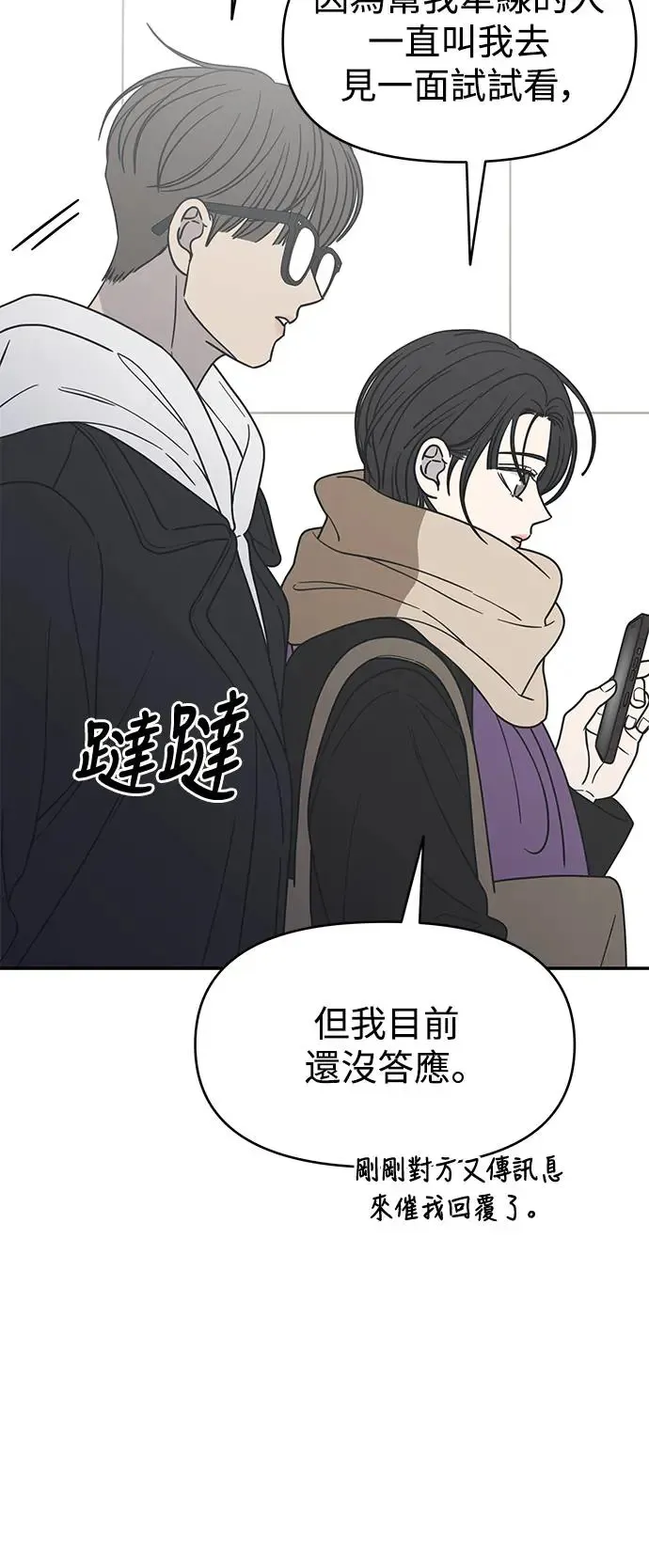 第26话 第37页