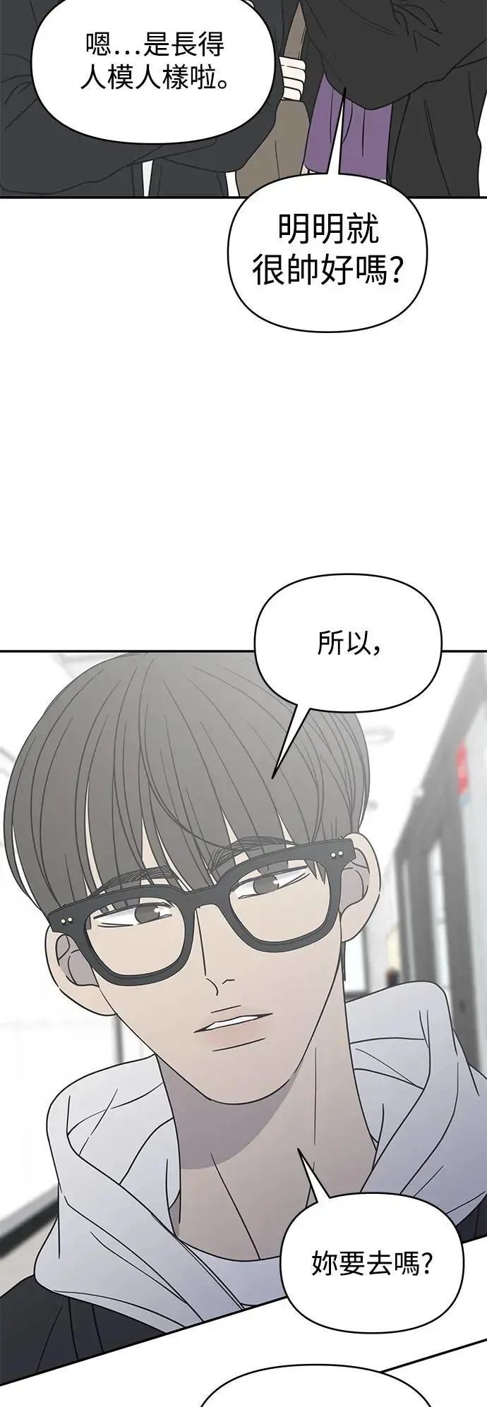 第26话 第39页