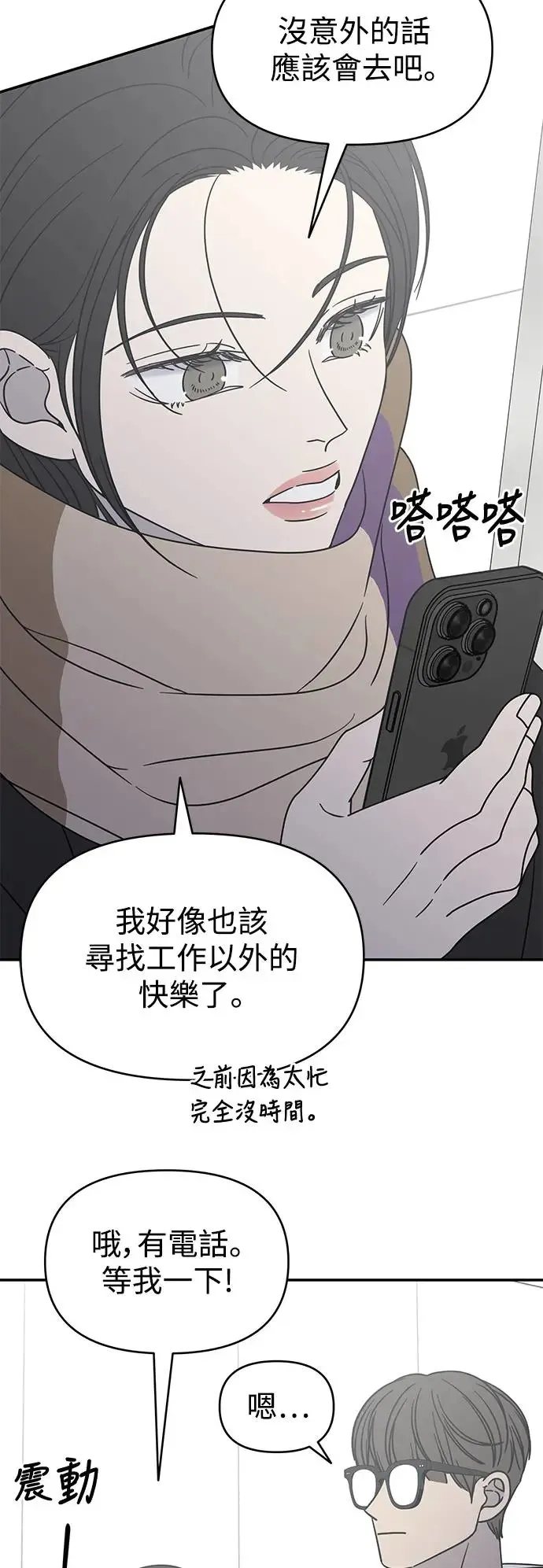 第26话 第40页