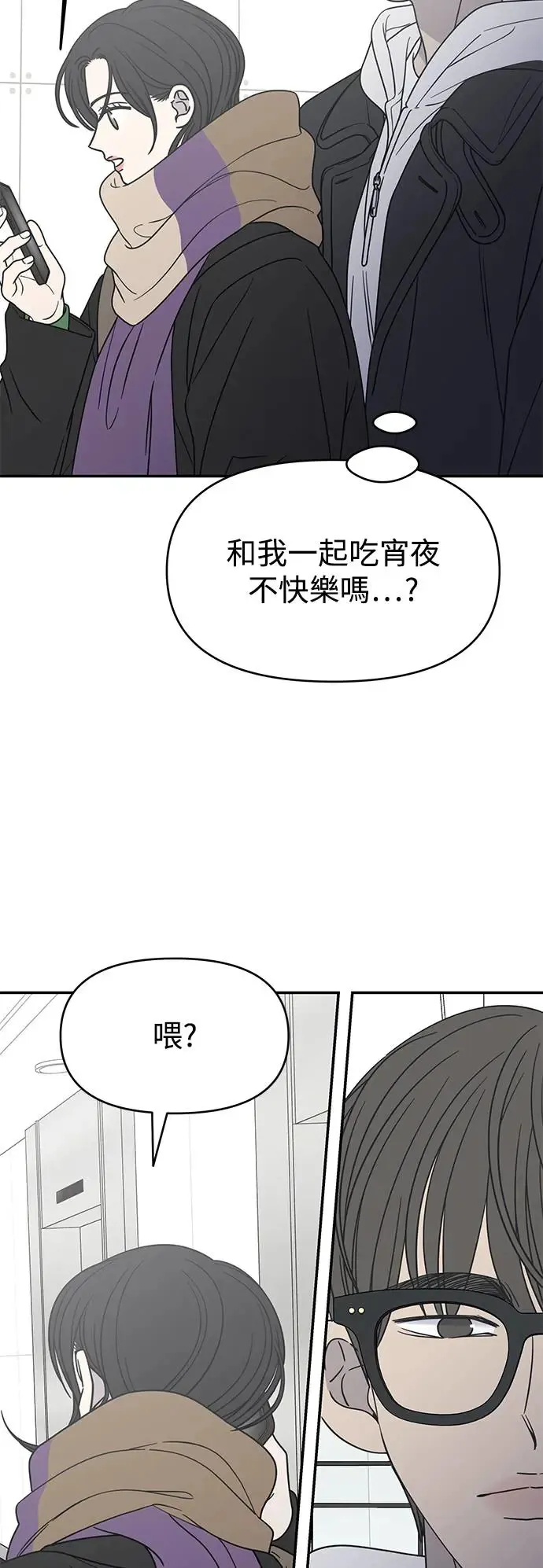 第26话 第41页