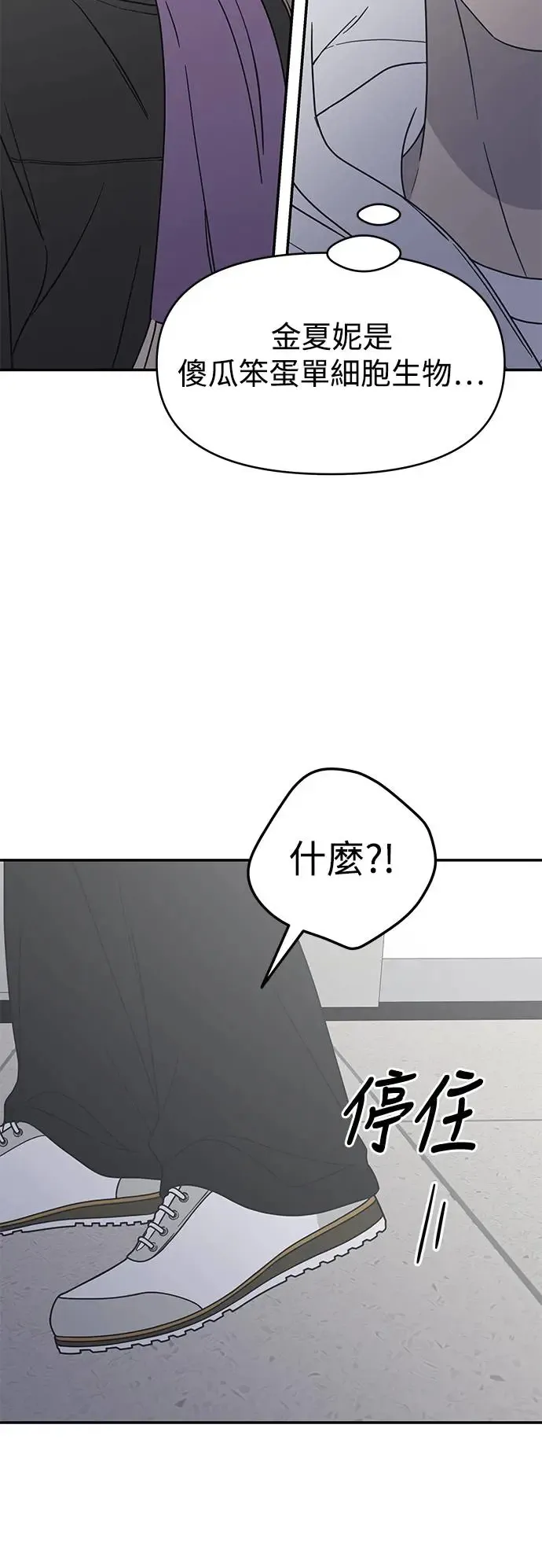 第26话 第42页
