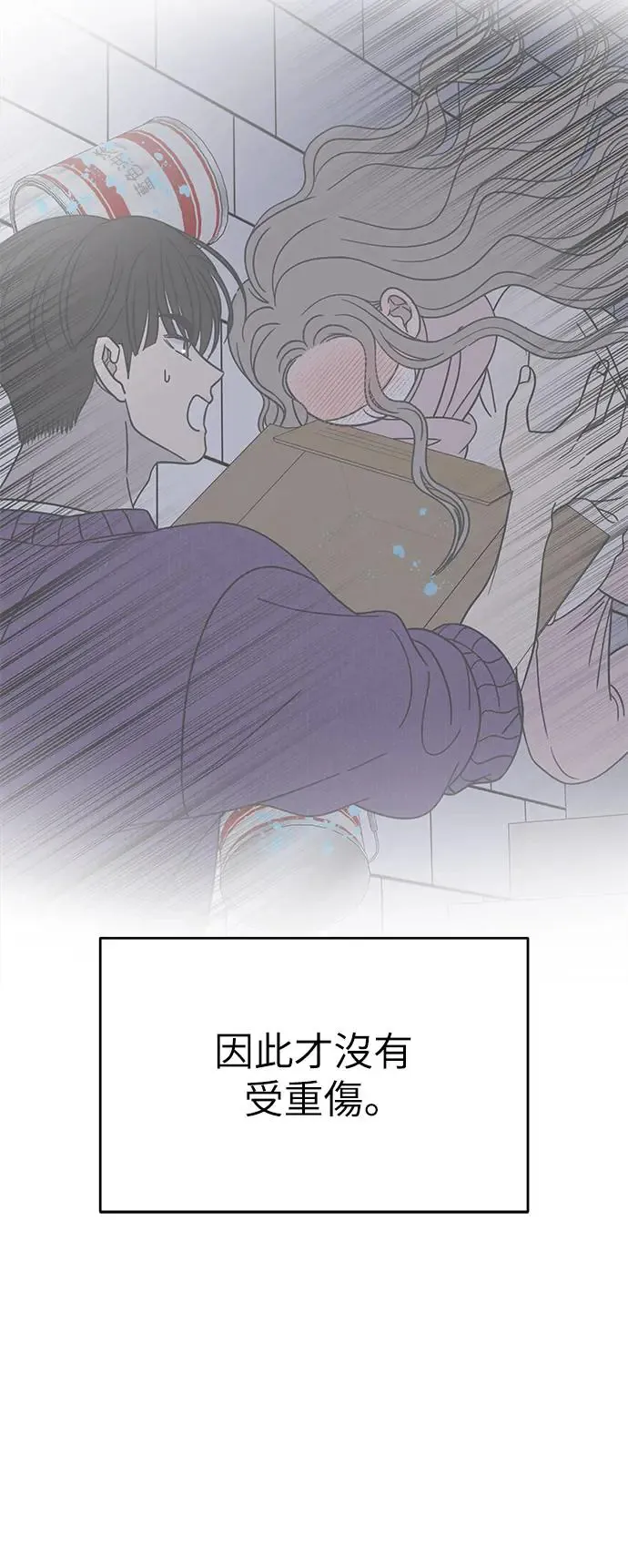 第26话 第48页