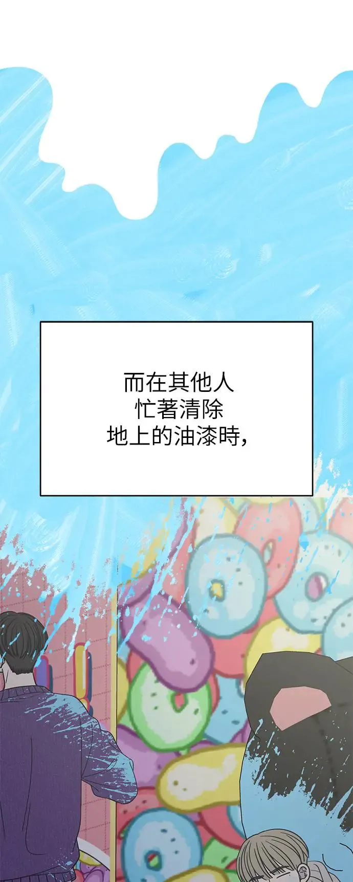 第26话 第49页