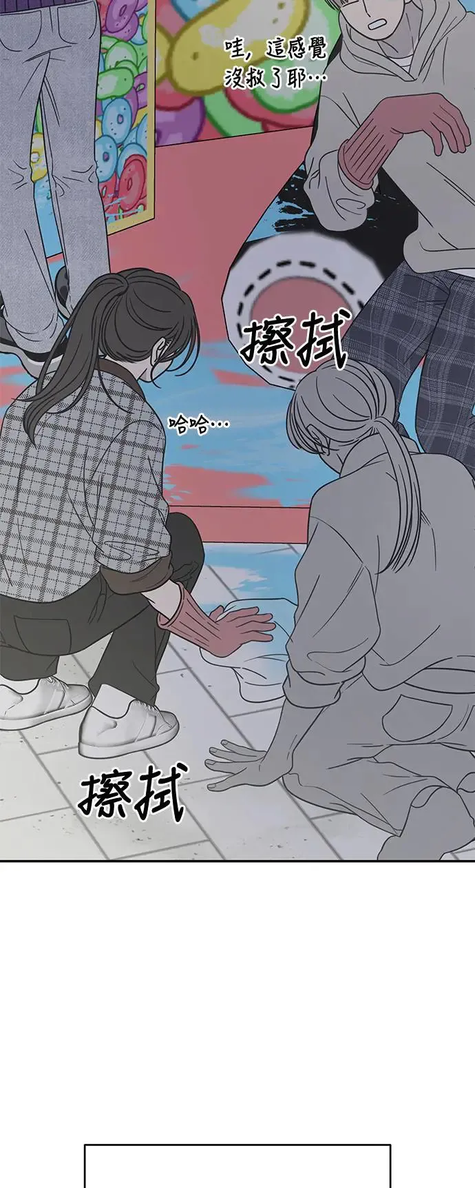 第26话 第50页