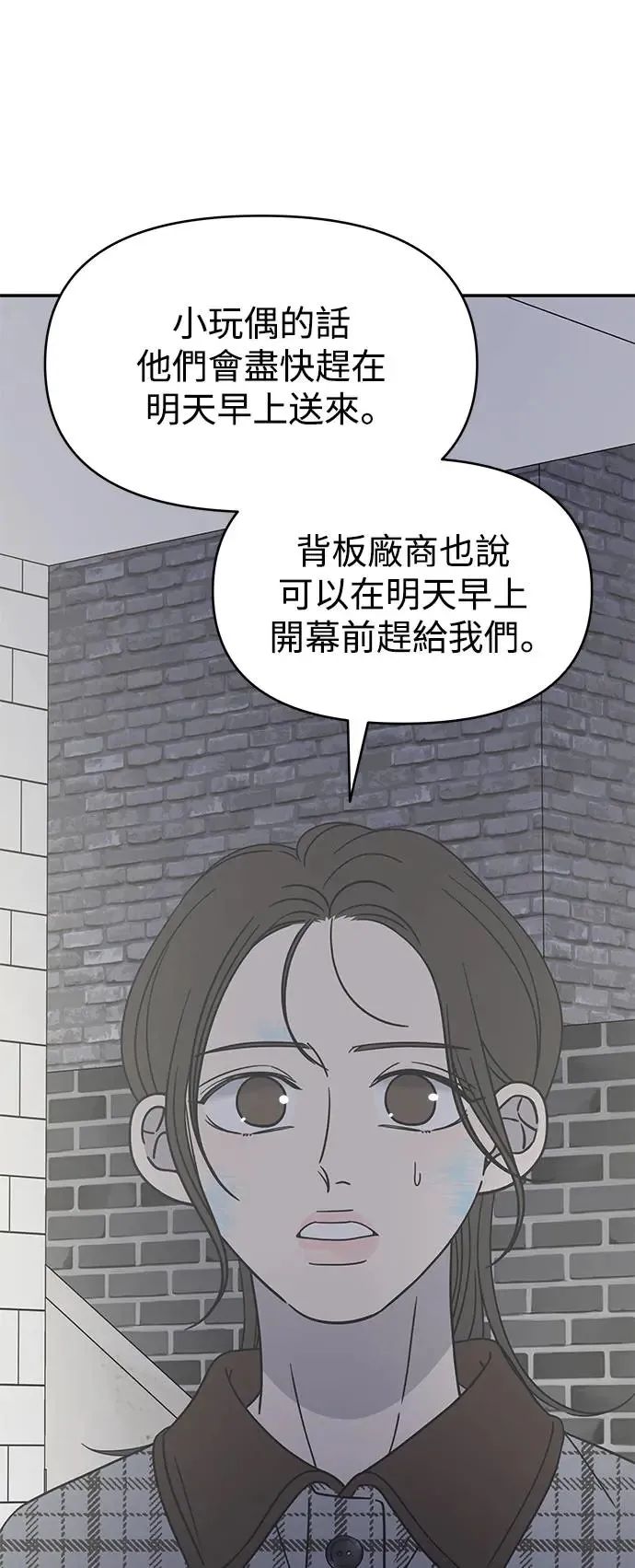 第26话 第57页