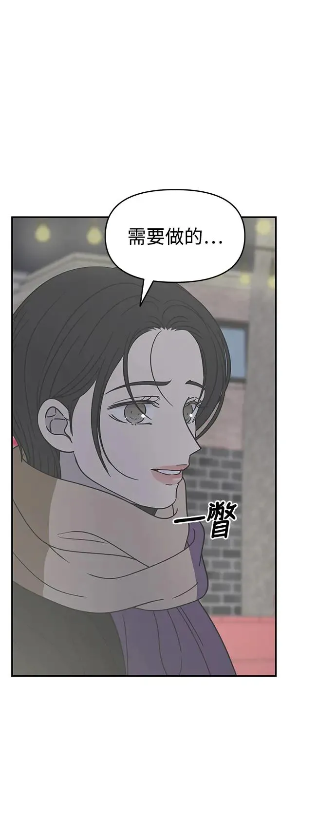第26话 第59页