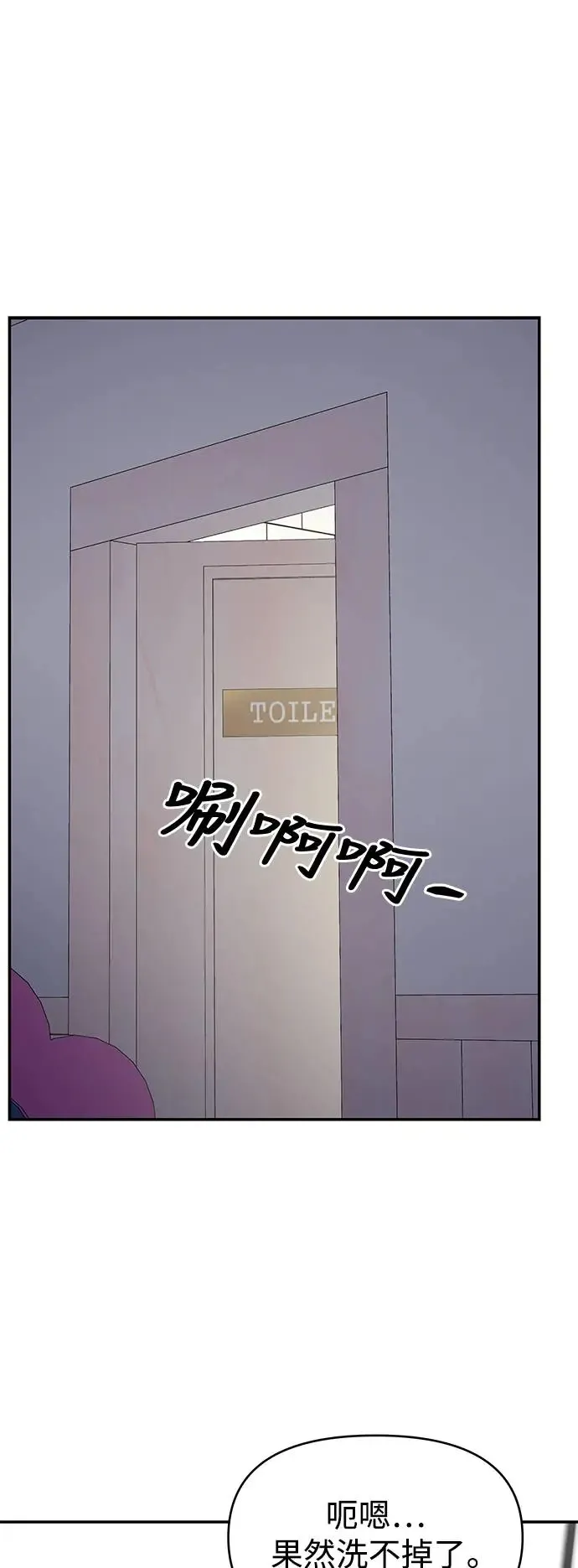 第26话 第65页