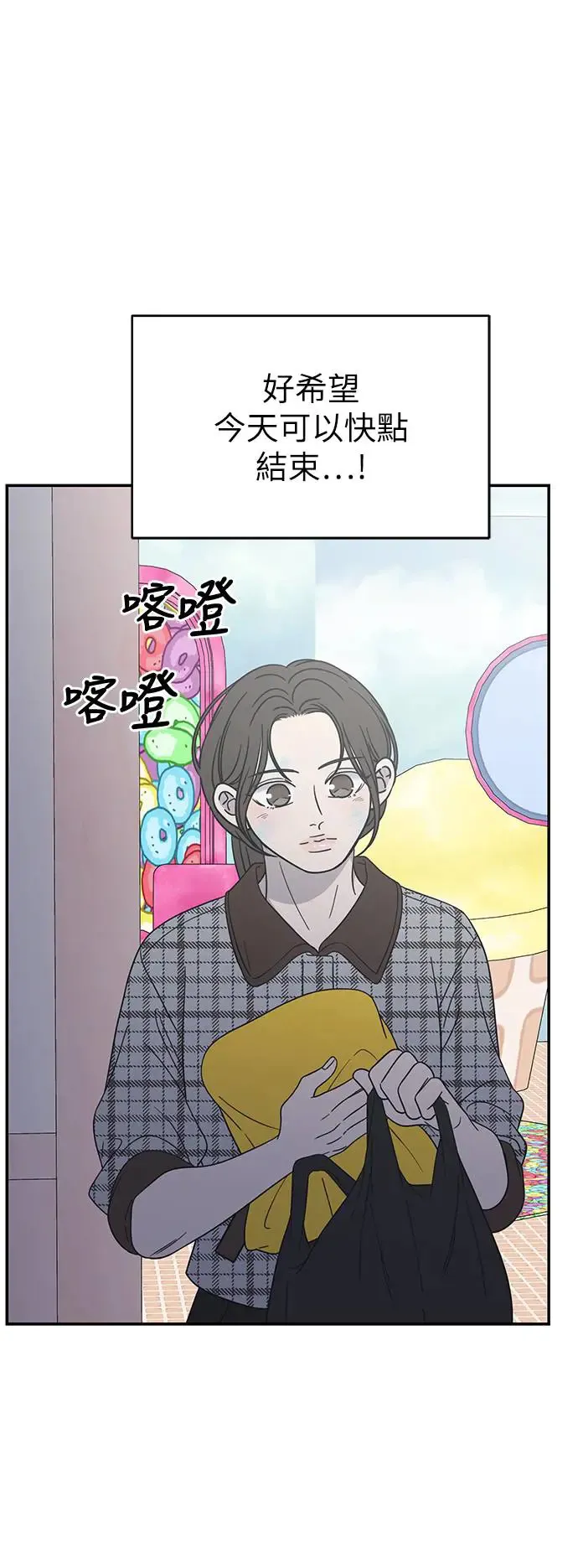 第26话 第69页