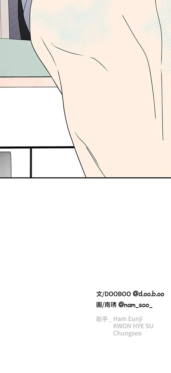 第26话 第73页