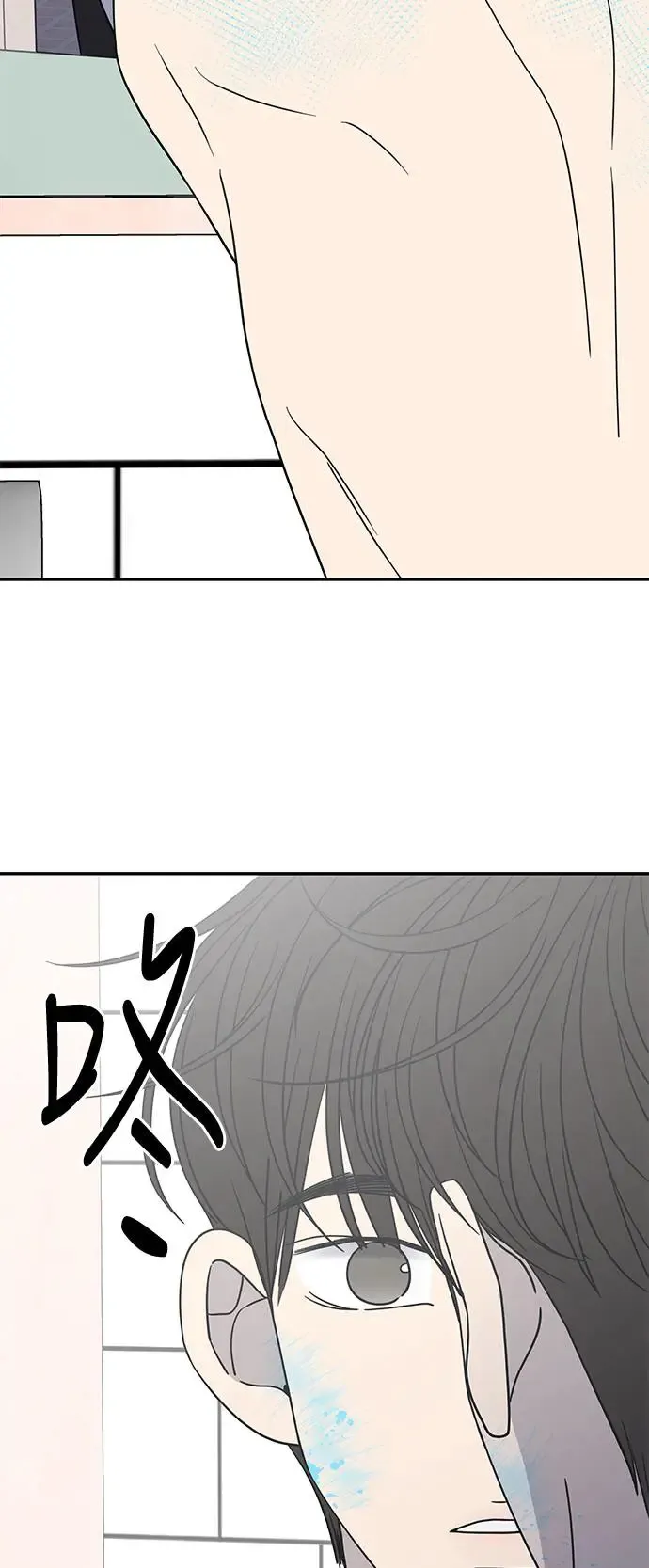 第27话 第2页