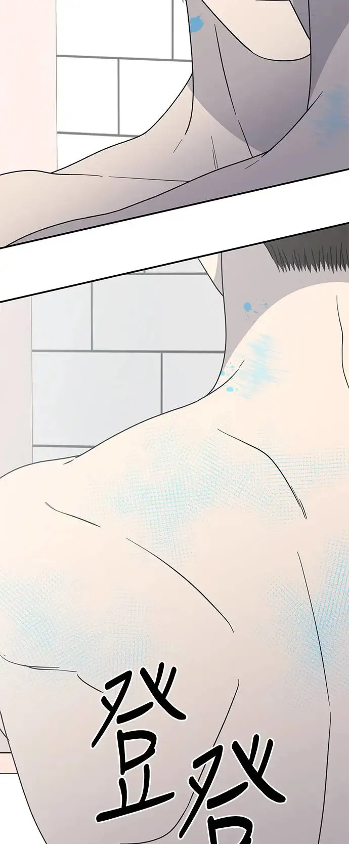 第27话 第3页