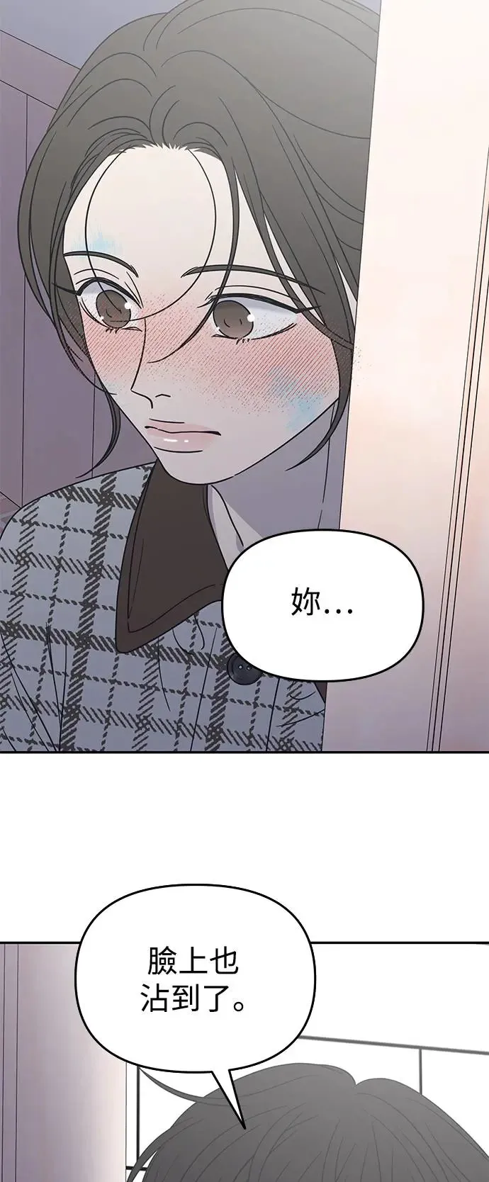 第27话 第9页