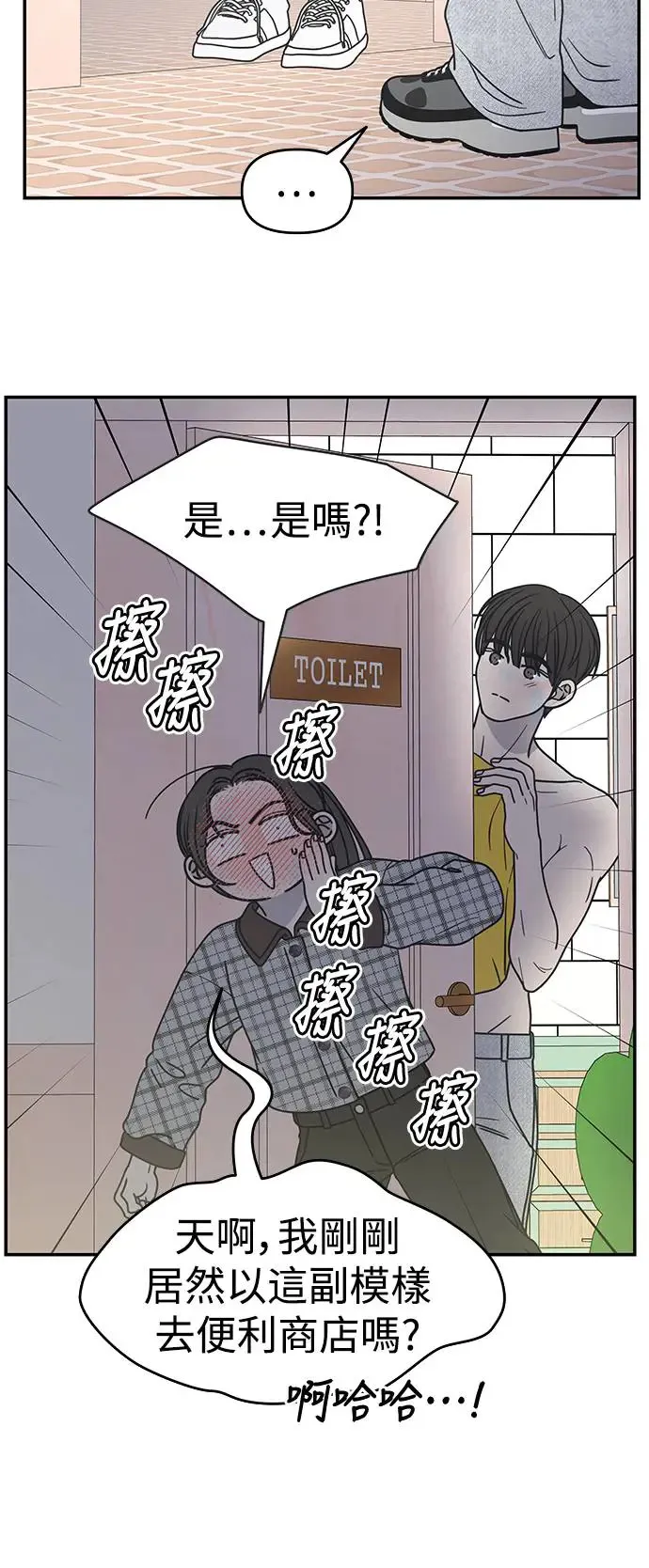 第27话 第11页