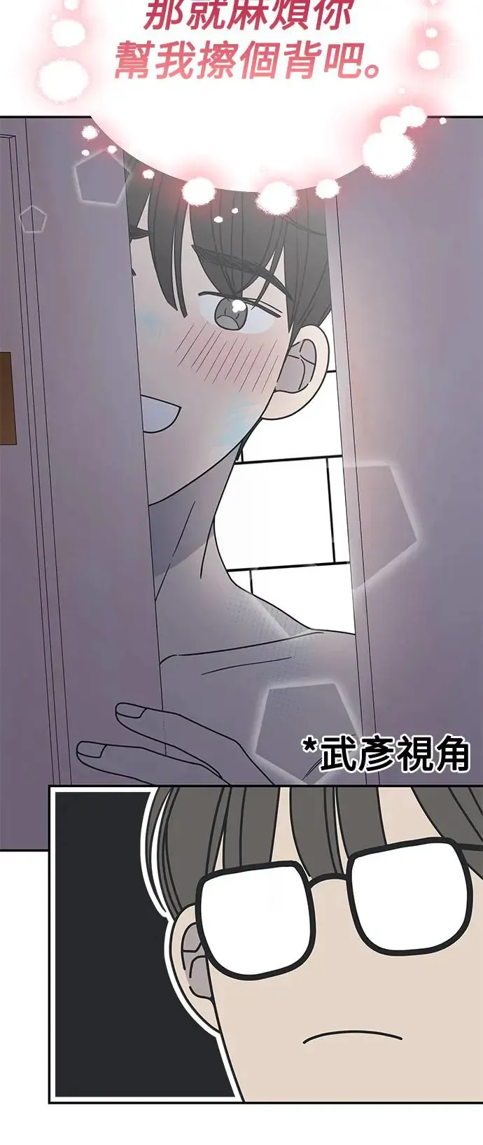 第27话 第15页