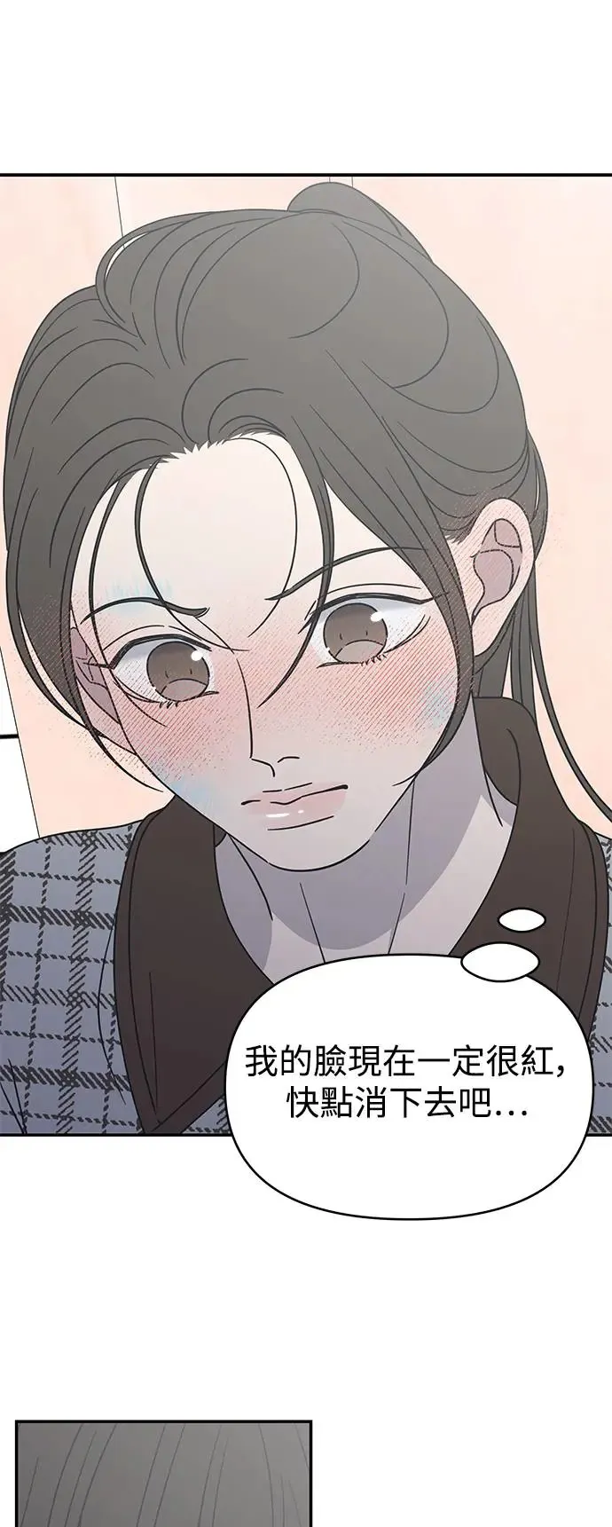 第27话 第25页