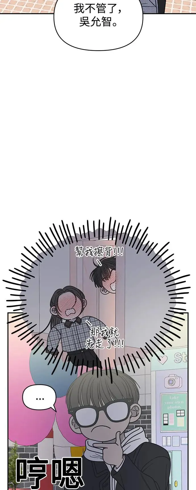 第27话 第27页