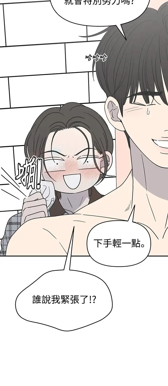 第27话 第35页