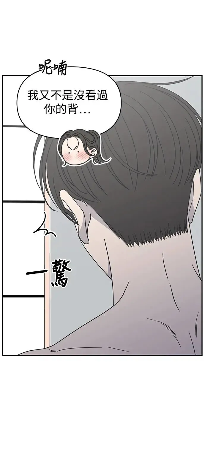 第27话 第36页