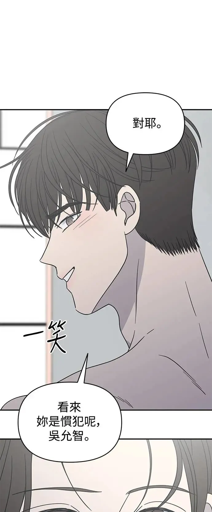 第27话 第37页