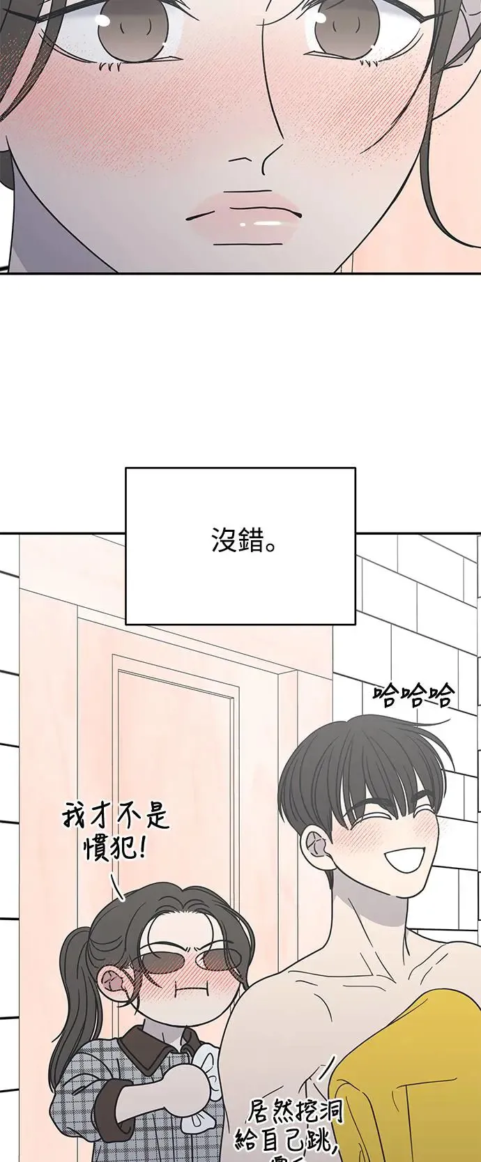 第27话 第38页