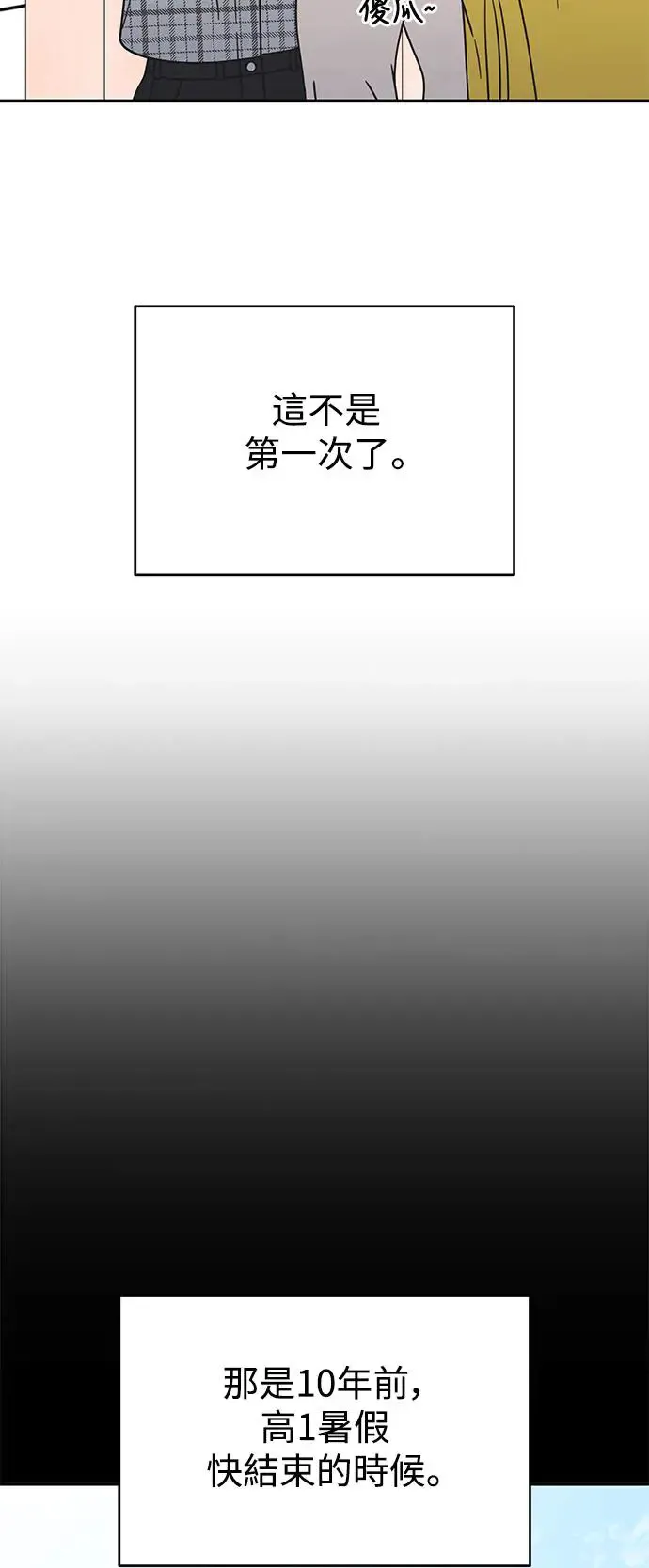 第27话 第39页