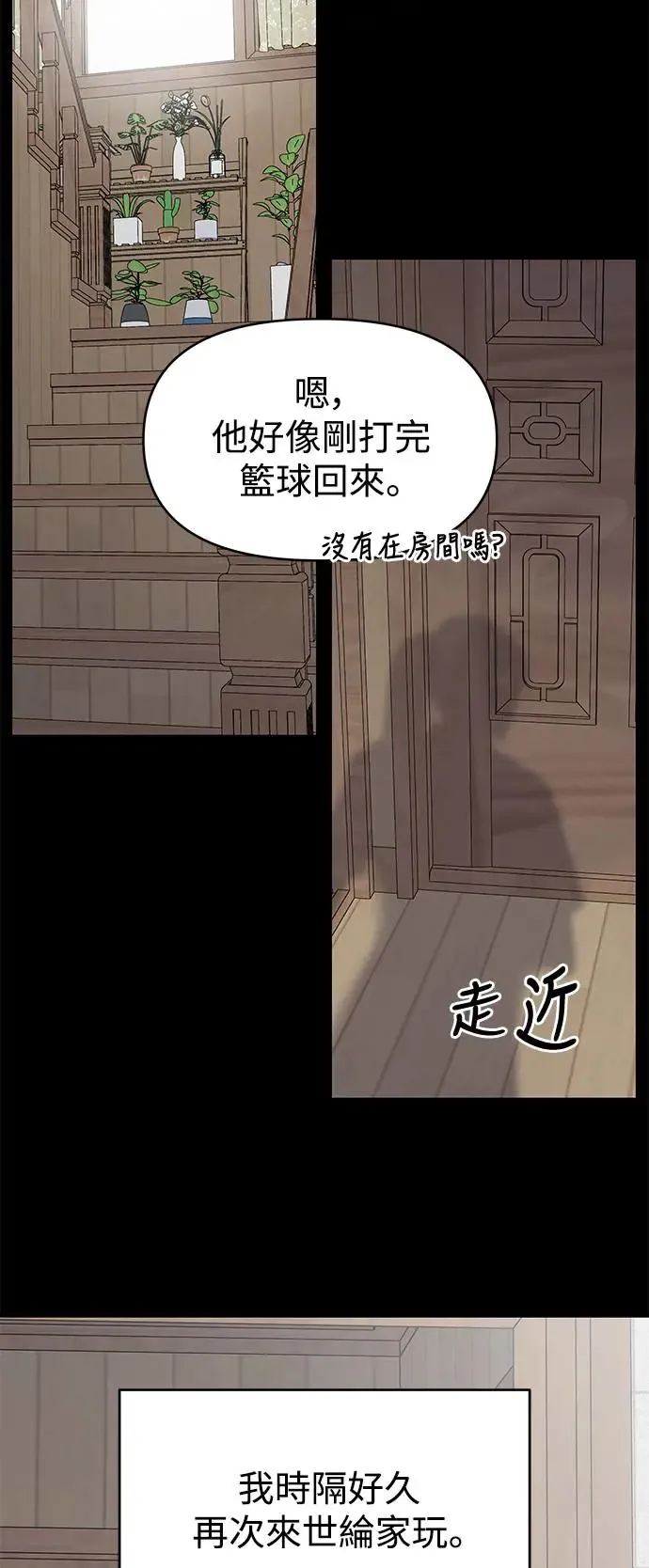第27话 第41页