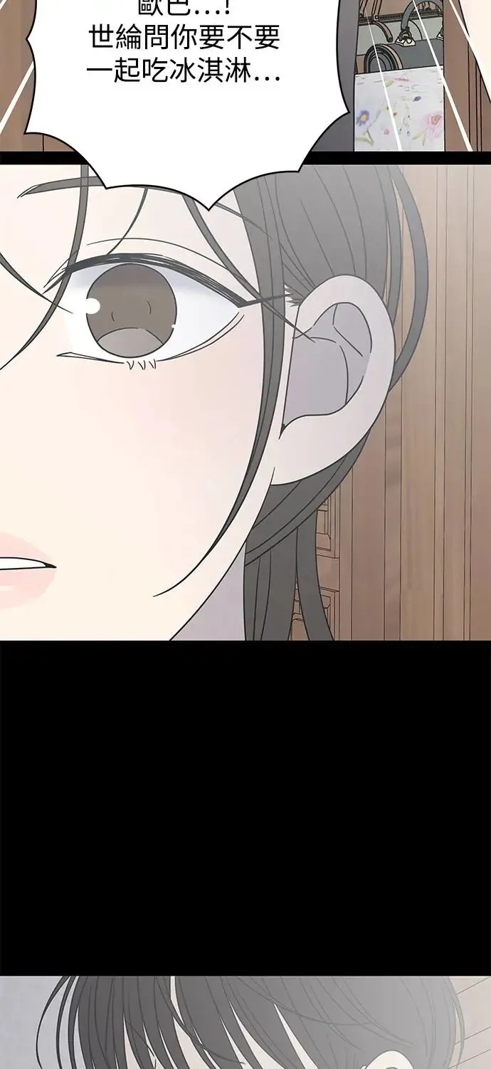 第27话 第47页