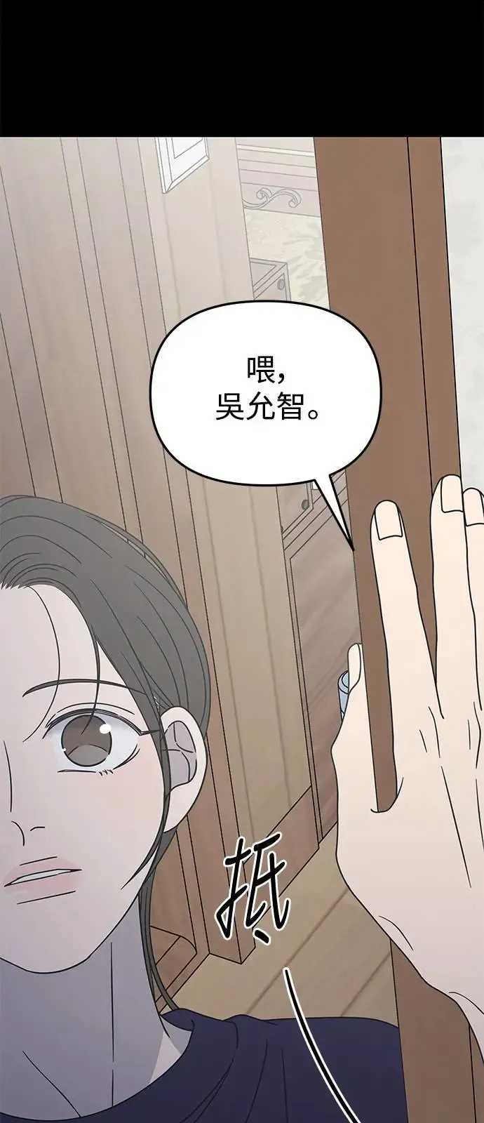第27话 第49页
