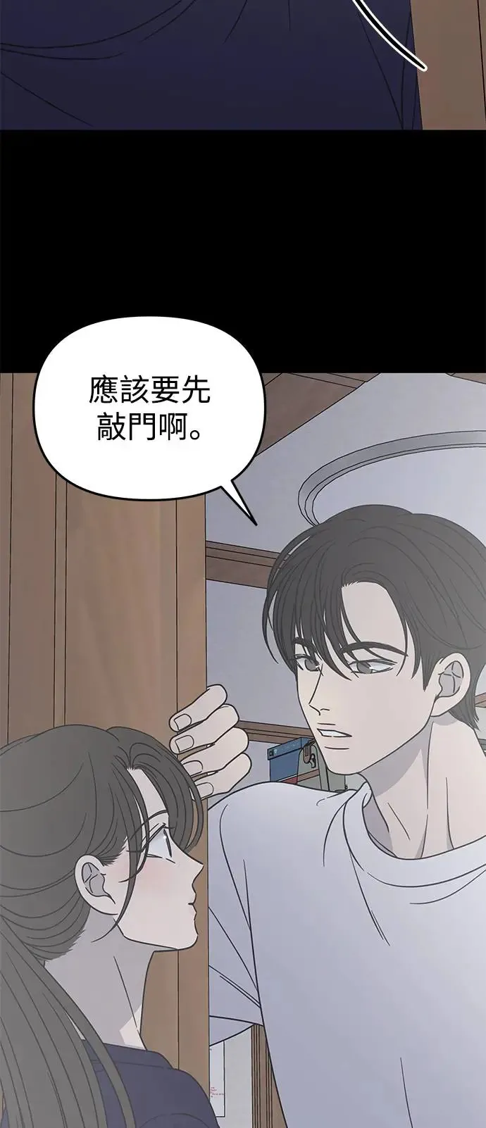 第27话 第50页