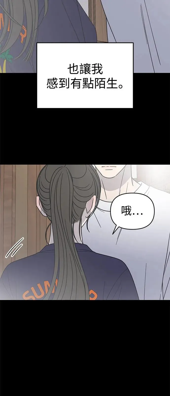 第27话 第51页