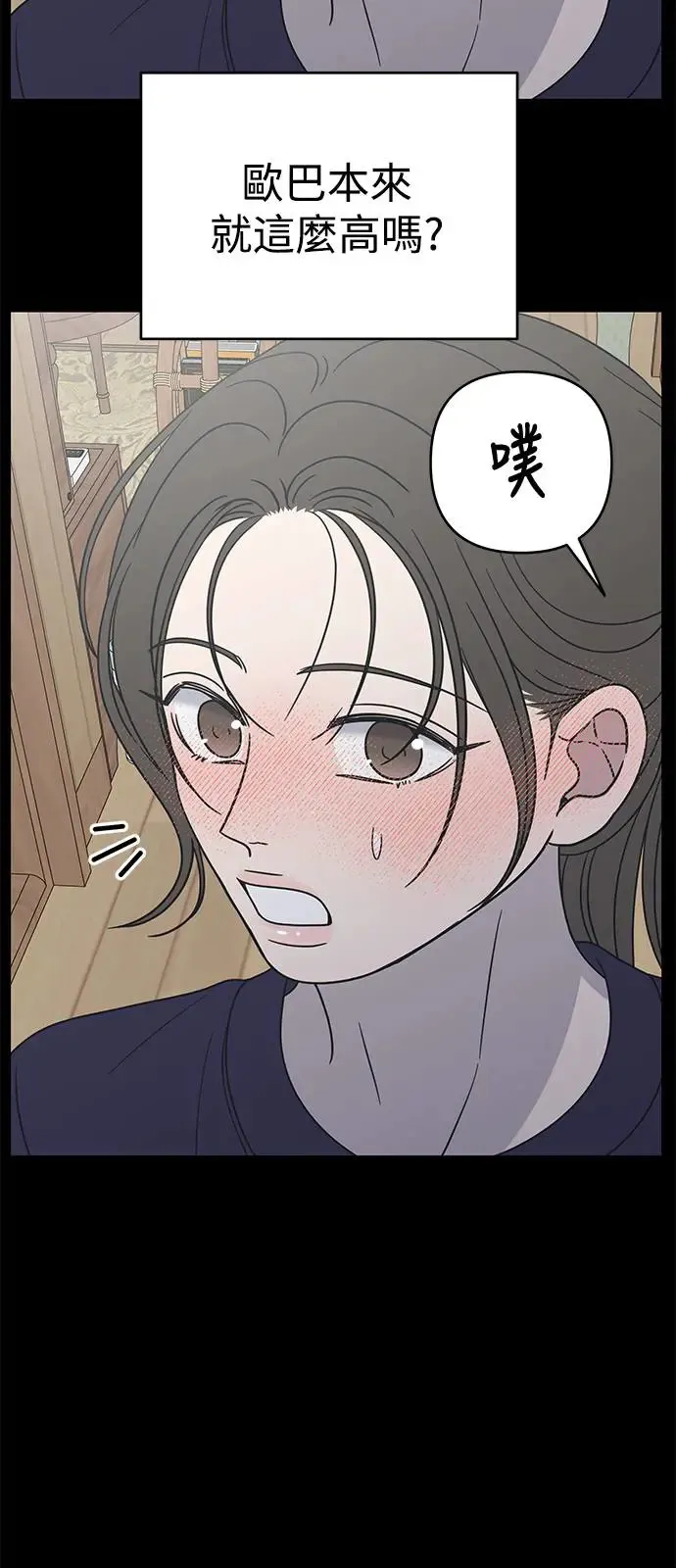 第27话 第54页