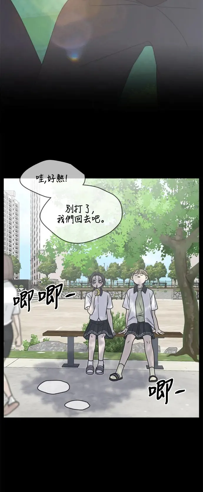 第27话 第62页