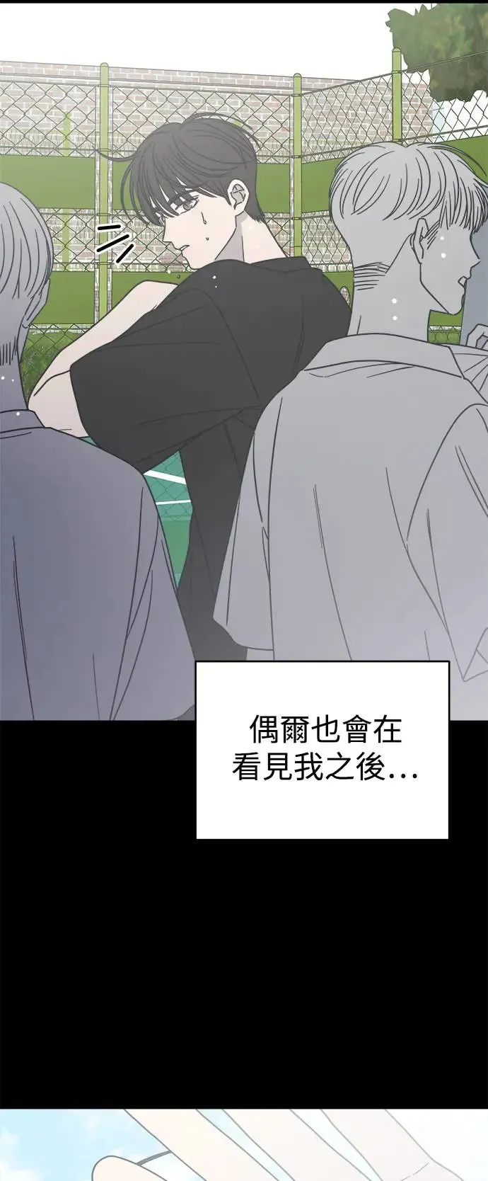 第27话 第63页