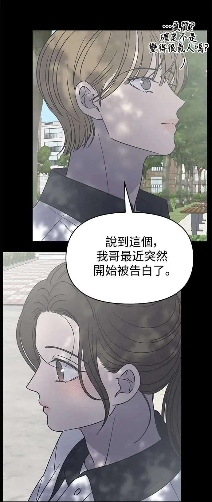 第27话 第67页