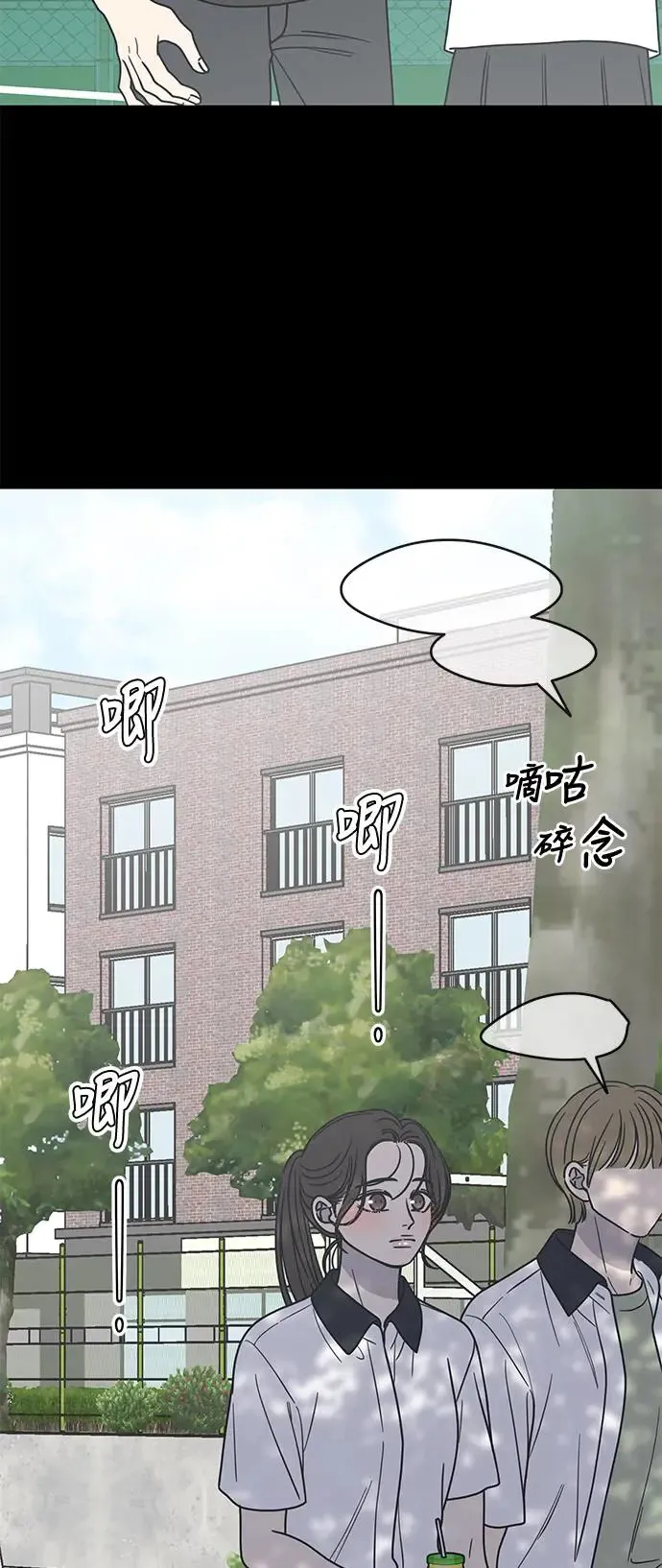 第27话 第69页