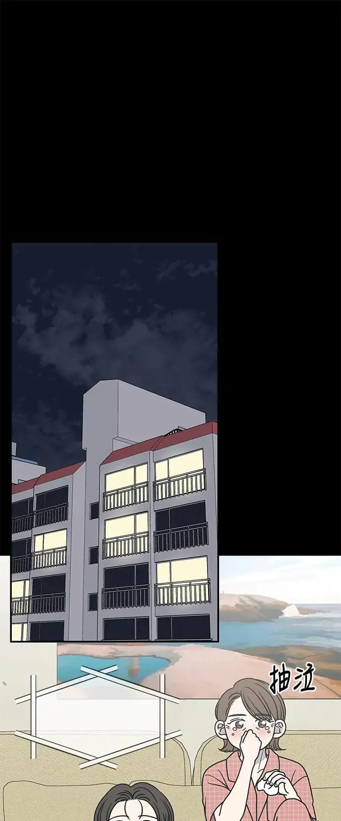 第28话 第1页