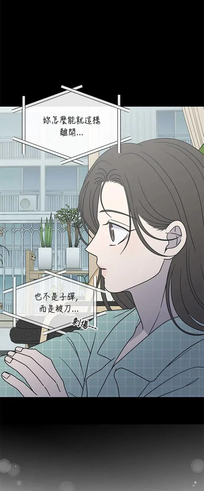 第28话 第3页