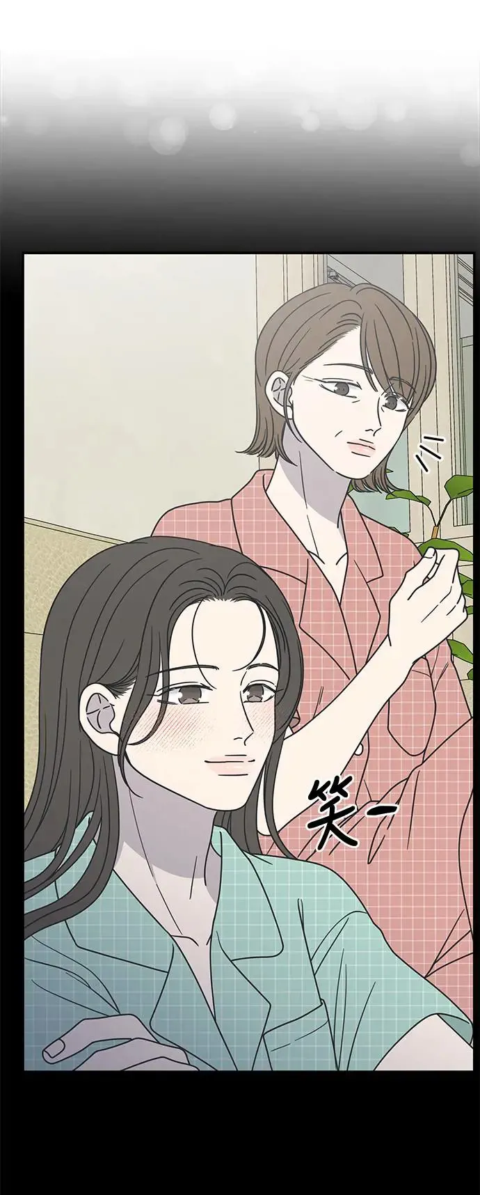 第28话 第7页