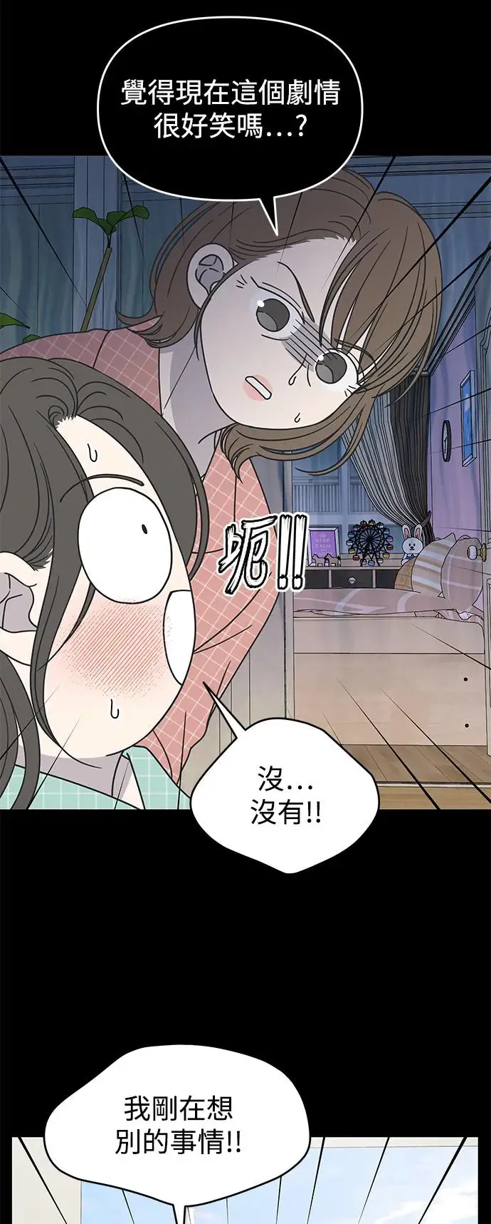 第28话 第9页