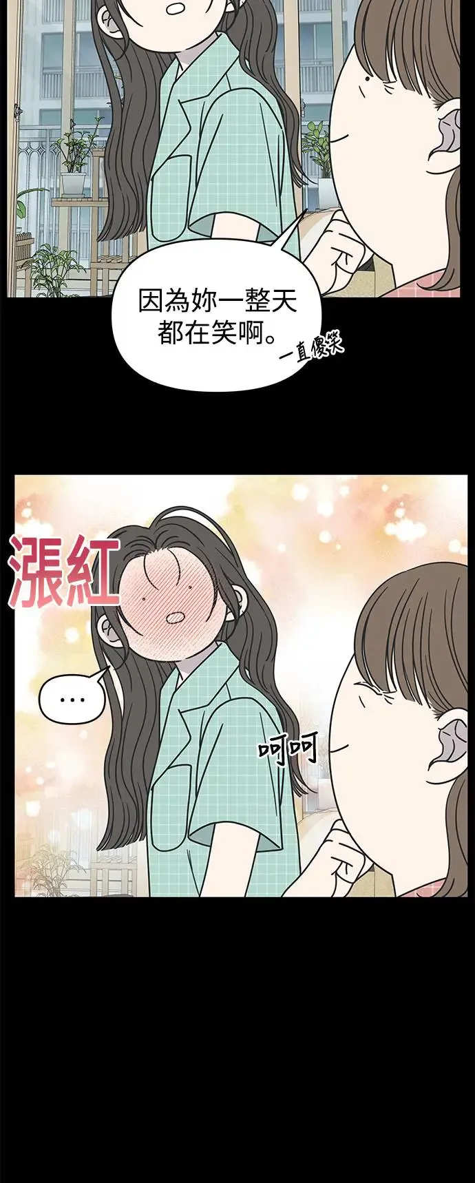 第28话 第11页