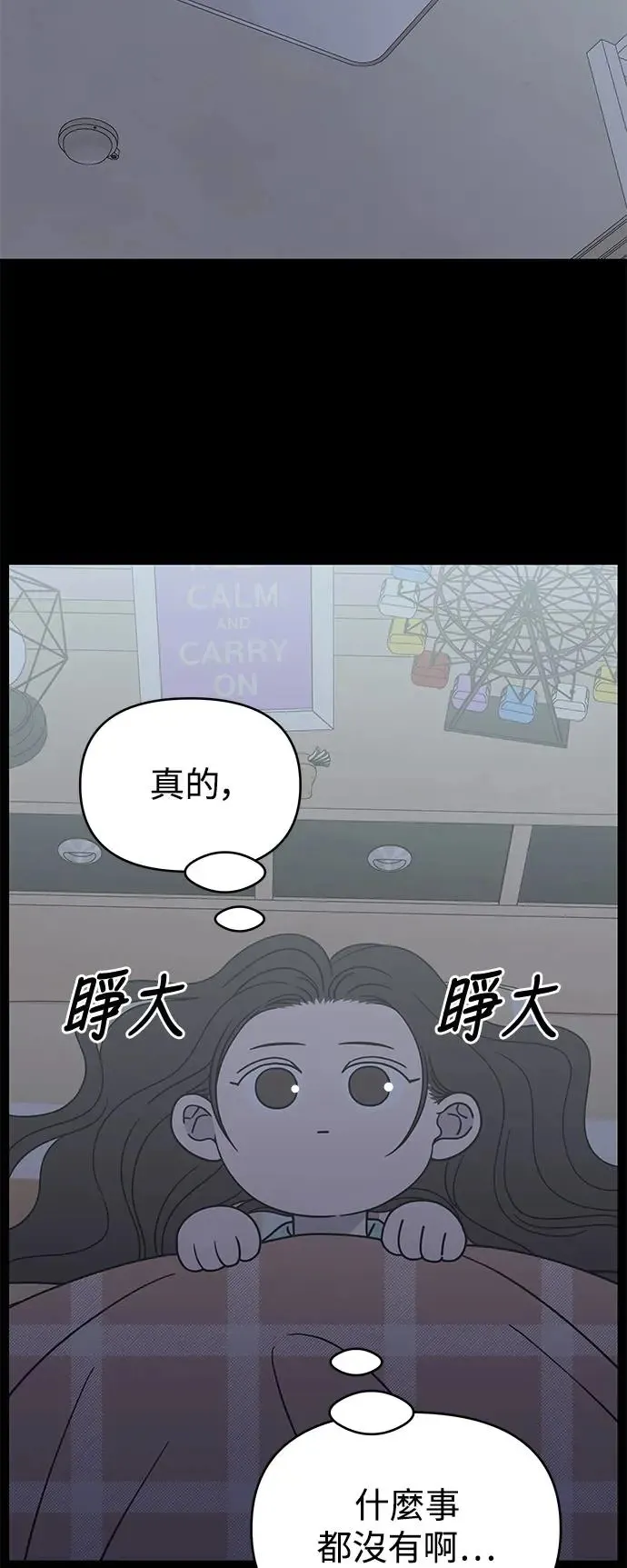 第28话 第15页