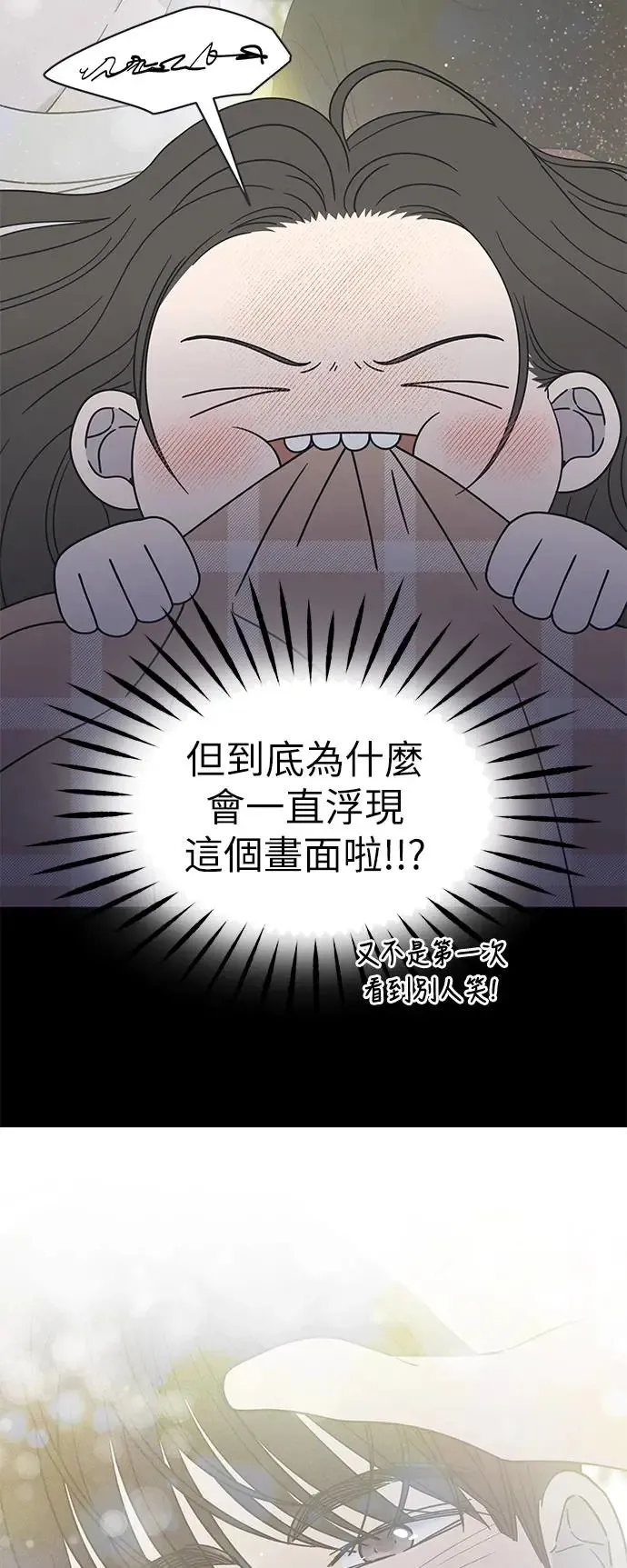 第28话 第17页